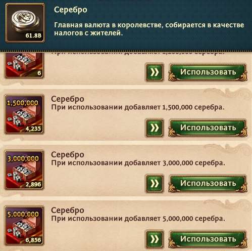 продажа аккаунта к игре Total Battle
